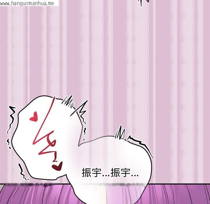 韩国漫画公主殿下要收种子啦！/公主抢孕大作战韩漫_公主殿下要收种子啦！/公主抢孕大作战-第17话在线免费阅读-韩国漫画-第113张图片