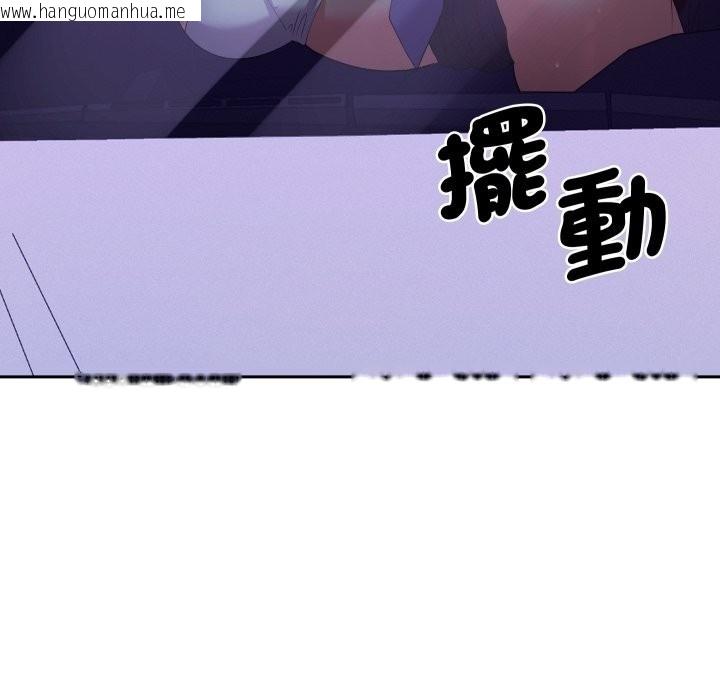 韩国漫画她们教会我的事/全员交往中韩漫_她们教会我的事/全员交往中-第20话在线免费阅读-韩国漫画-第127张图片