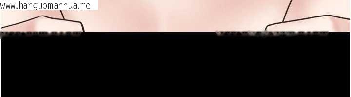 韩国漫画韶恩韩漫_韶恩-第86话-骚羊入猛虎口在线免费阅读-韩国漫画-第147张图片