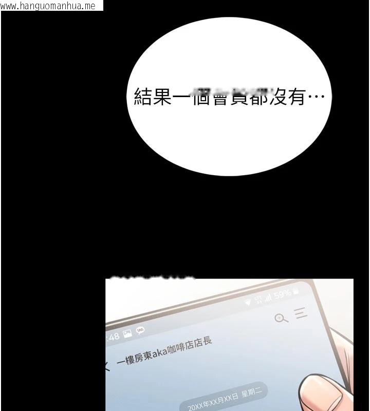 韩国漫画馆长是大野狼韩漫_馆长是大野狼-第1话-性爱道馆养成记在线免费阅读-韩国漫画-第41张图片