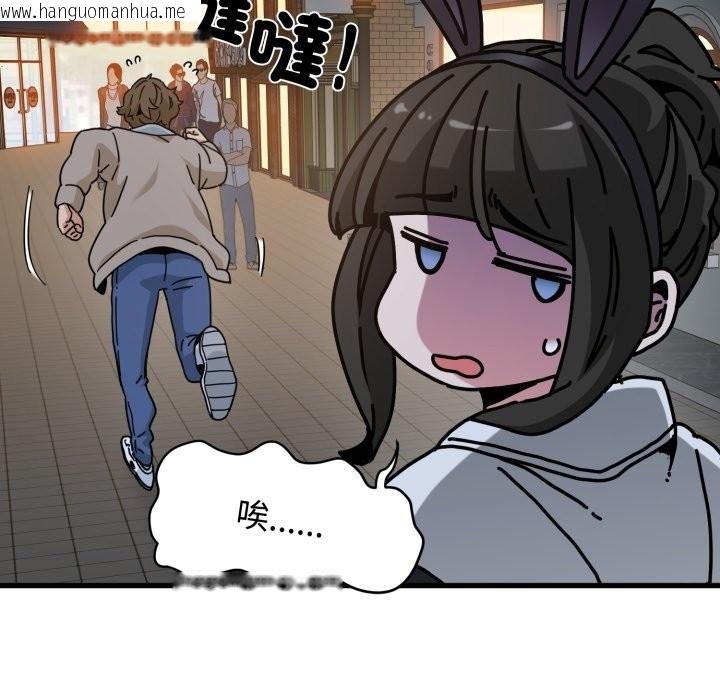 韩国漫画发小碰不得/强制催眠韩漫_发小碰不得/强制催眠-第106话在线免费阅读-韩国漫画-第60张图片