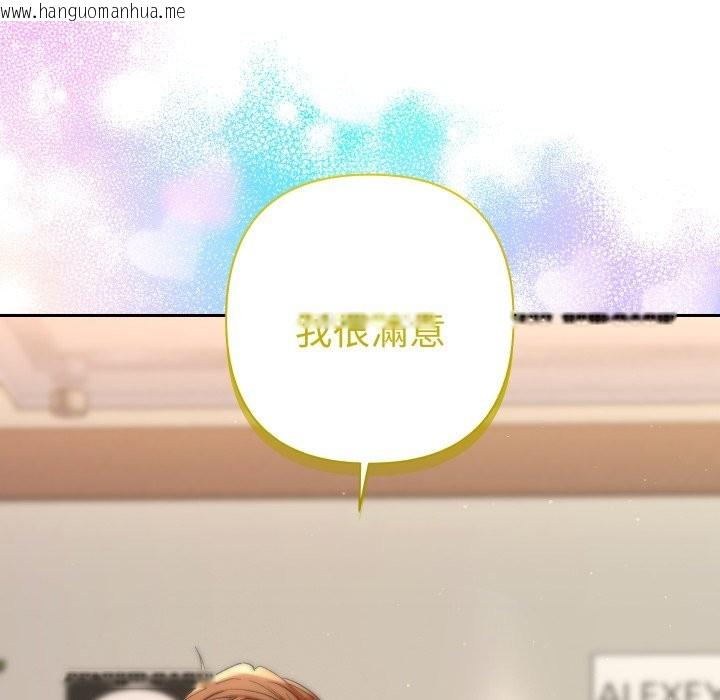 韩国漫画她们教会我的事/全员交往中韩漫_她们教会我的事/全员交往中-第16话在线免费阅读-韩国漫画-第19张图片