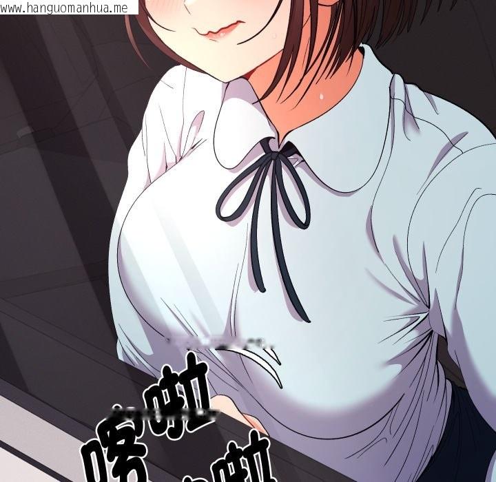 韩国漫画她们教会我的事/全员交往中韩漫_她们教会我的事/全员交往中-第19话在线免费阅读-韩国漫画-第30张图片