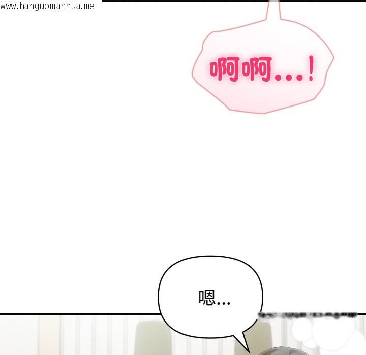 韩国漫画夫妇游戏/夫妇挑战赛韩漫_夫妇游戏/夫妇挑战赛-第65话在线免费阅读-韩国漫画-第33张图片