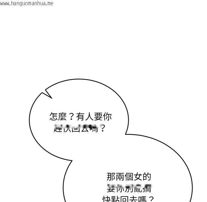 韩国漫画神雕闯都市/强雕：都市润女传说韩漫_神雕闯都市/强雕：都市润女传说-第26话在线免费阅读-韩国漫画-第77张图片