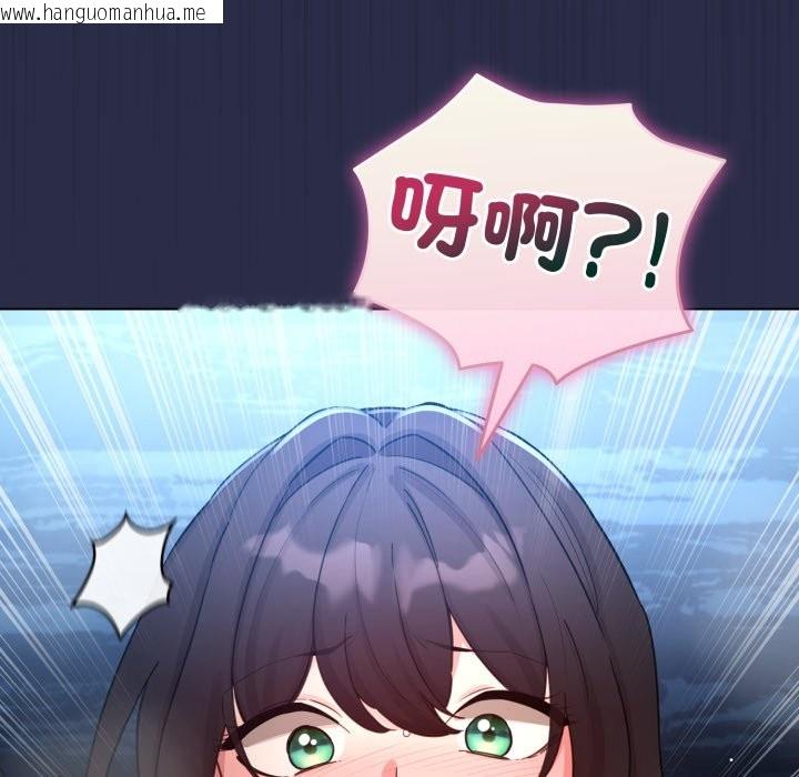 韩国漫画配角的生存任务韩漫_配角的生存任务-第50话在线免费阅读-韩国漫画-第62张图片