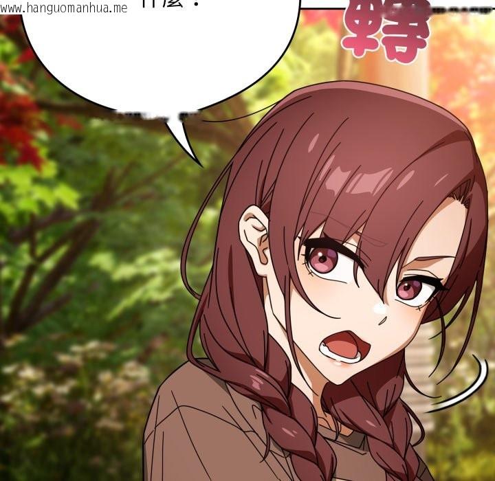 韩国漫画调教开关：第二季韩漫_调教开关：第二季-第22话在线免费阅读-韩国漫画-第40张图片