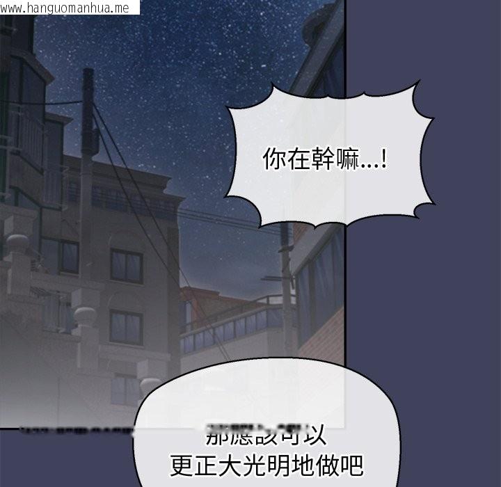 韩国漫画公主殿下要收种子啦！/公主抢孕大作战韩漫_公主殿下要收种子啦！/公主抢孕大作战-第20话在线免费阅读-韩国漫画-第147张图片