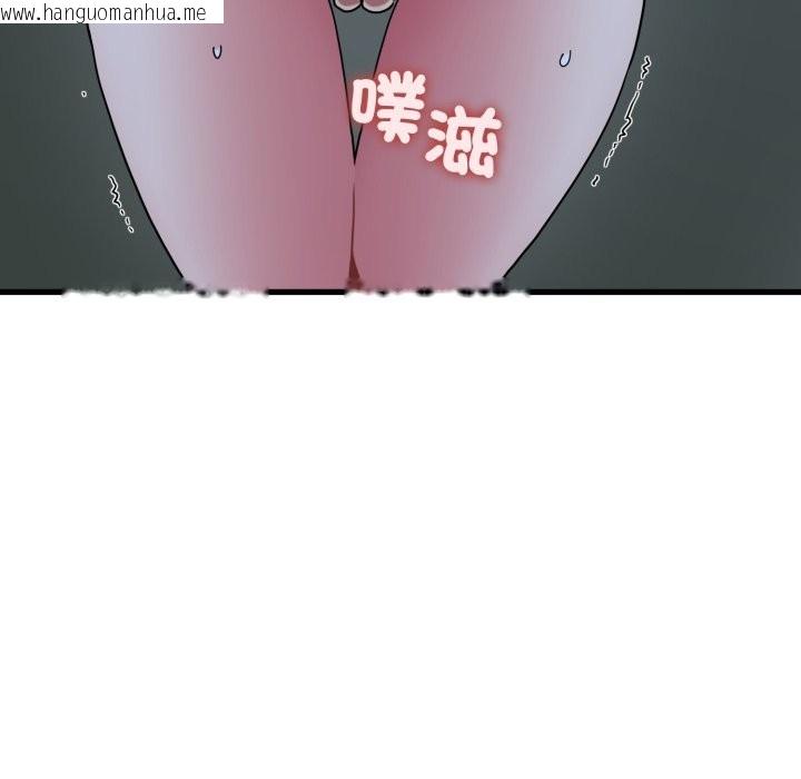 韩国漫画发小碰不得/强制催眠韩漫_发小碰不得/强制催眠-第103话在线免费阅读-韩国漫画-第72张图片
