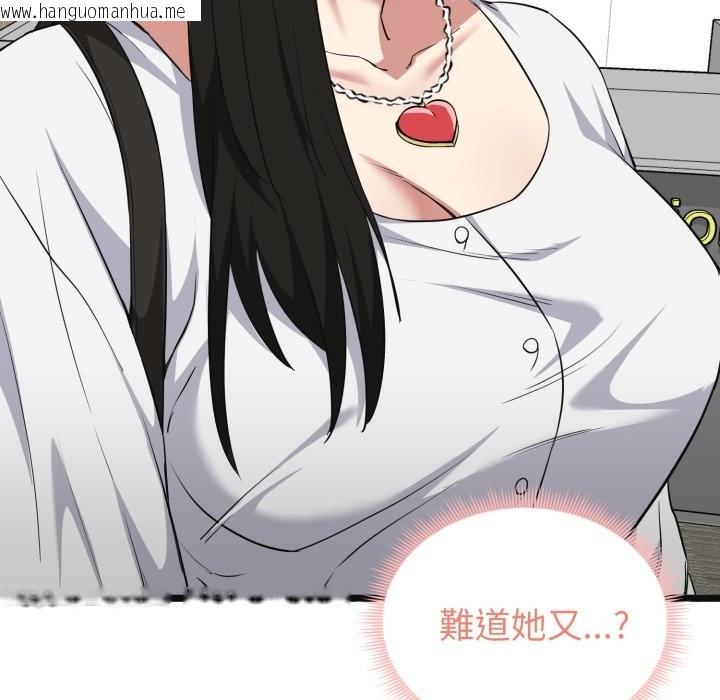 韩国漫画启动复仇系统/超真实征服游戏韩漫_启动复仇系统/超真实征服游戏-第9话在线免费阅读-韩国漫画-第198张图片