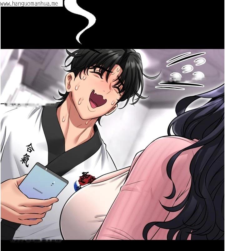 韩国漫画馆长是大野狼韩漫_馆长是大野狼-第1话-性爱道馆养成记在线免费阅读-韩国漫画-第219张图片