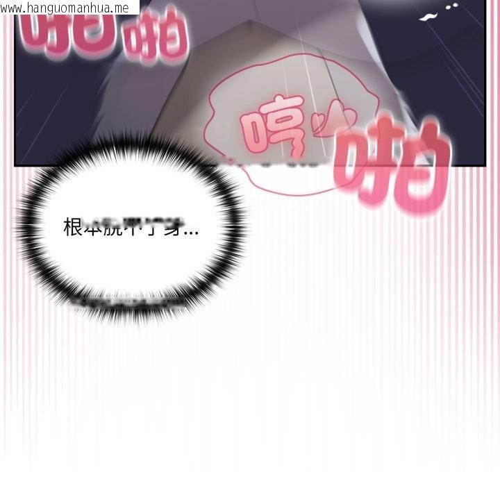 韩国漫画野兽的王国/野兽的乐章韩漫_野兽的王国/野兽的乐章-第10话在线免费阅读-韩国漫画-第89张图片