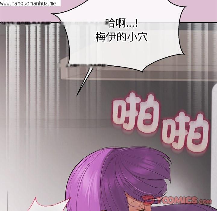 韩国漫画公主殿下要收种子啦！/公主抢孕大作战韩漫_公主殿下要收种子啦！/公主抢孕大作战-第16话在线免费阅读-韩国漫画-第132张图片