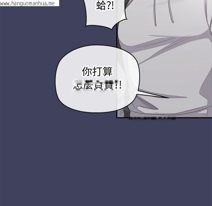 韩国漫画公主殿下要收种子啦！/公主抢孕大作战韩漫_公主殿下要收种子啦！/公主抢孕大作战-第18话在线免费阅读-韩国漫画-第165张图片