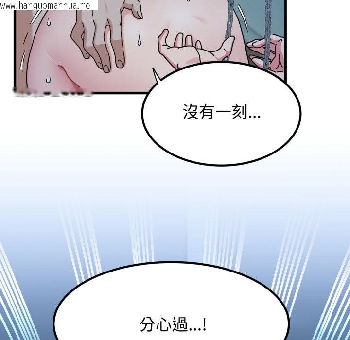 韩国漫画发小碰不得/强制催眠韩漫_发小碰不得/强制催眠-第103话在线免费阅读-韩国漫画-第18张图片