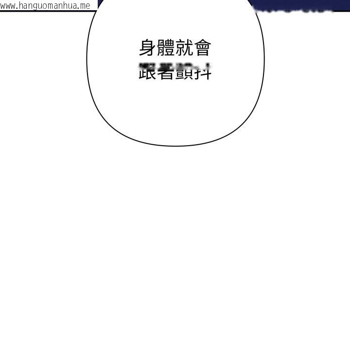 韩国漫画她们教会我的事/全员交往中韩漫_她们教会我的事/全员交往中-第20话在线免费阅读-韩国漫画-第133张图片