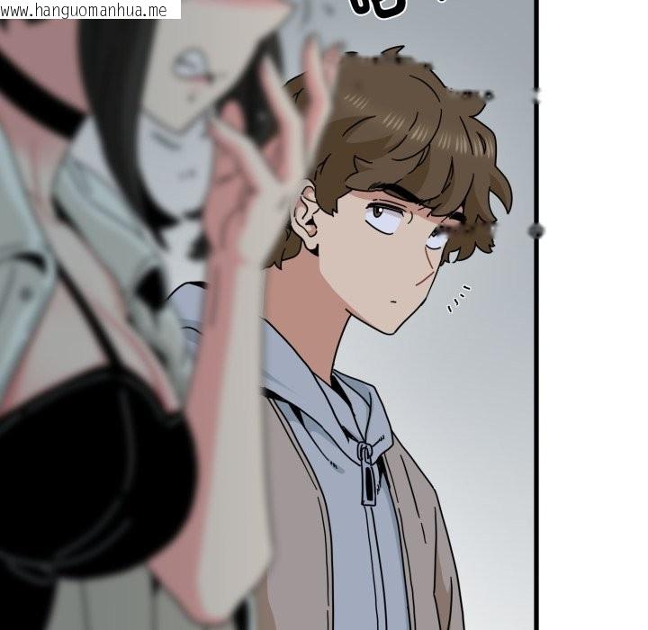 韩国漫画发小碰不得/强制催眠韩漫_发小碰不得/强制催眠-第105话在线免费阅读-韩国漫画-第29张图片