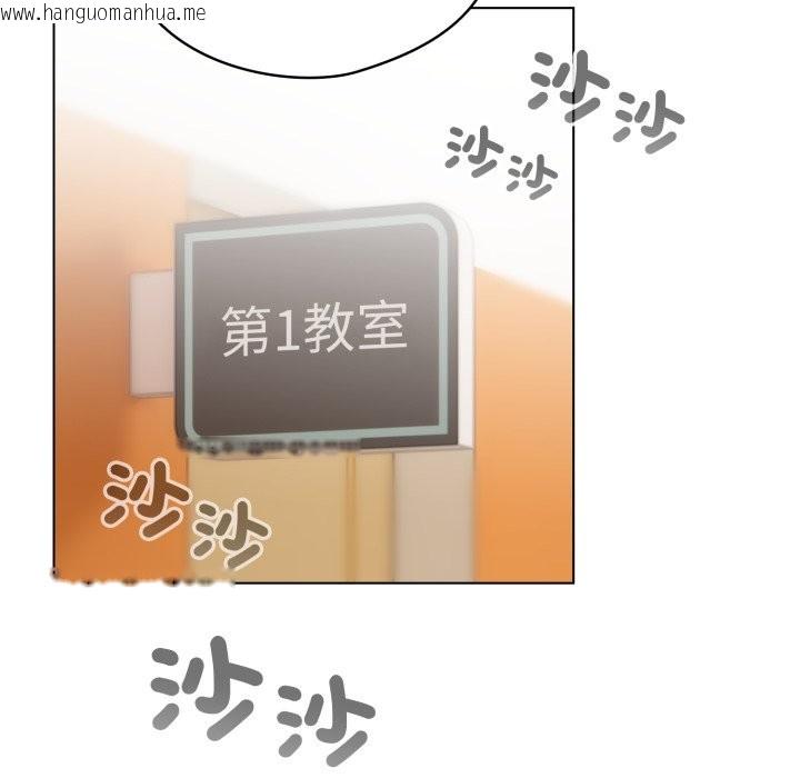 韩国漫画配角的生存任务韩漫_配角的生存任务-第51话在线免费阅读-韩国漫画-第97张图片