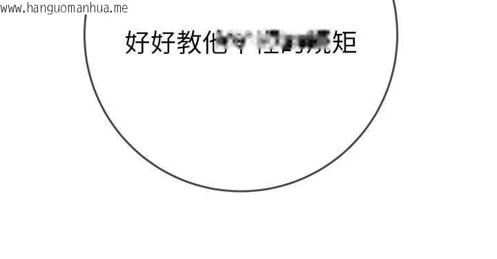 韩国漫画掠夺行动韩漫_掠夺行动-最终话-复仇的终点在线免费阅读-韩国漫画-第15张图片