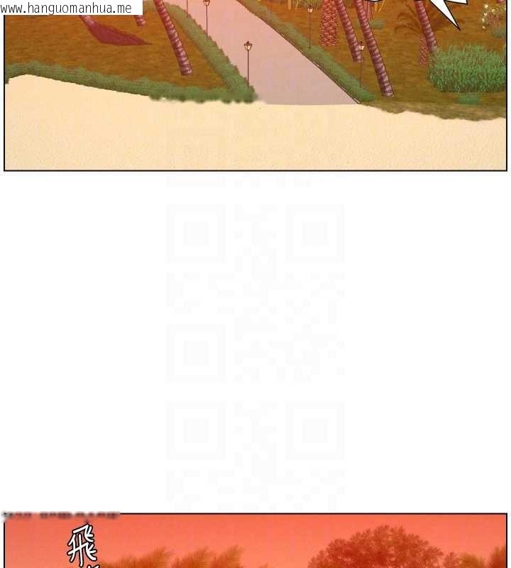 韩国漫画兄妹的秘密授课韩漫_兄妹的秘密授课-第96话-小白兔偶遇大GG骚扰狂!在线免费阅读-韩国漫画-第107张图片