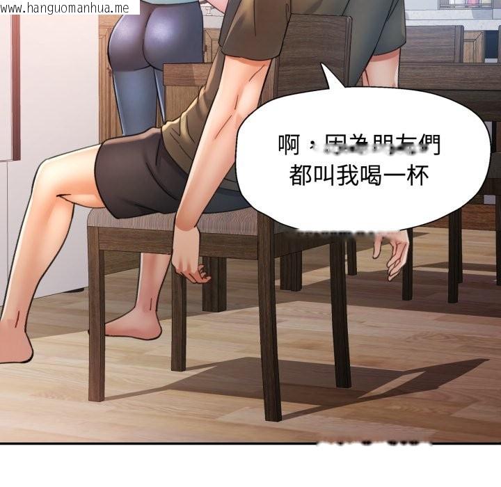 韩国漫画可以爱你吗/似曾相识的她韩漫_可以爱你吗/似曾相识的她-第91话在线免费阅读-韩国漫画-第101张图片