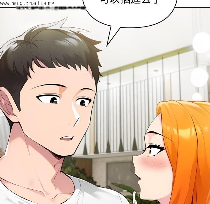 韩国漫画夫妇游戏/夫妇挑战赛韩漫_夫妇游戏/夫妇挑战赛-第64话在线免费阅读-韩国漫画-第130张图片