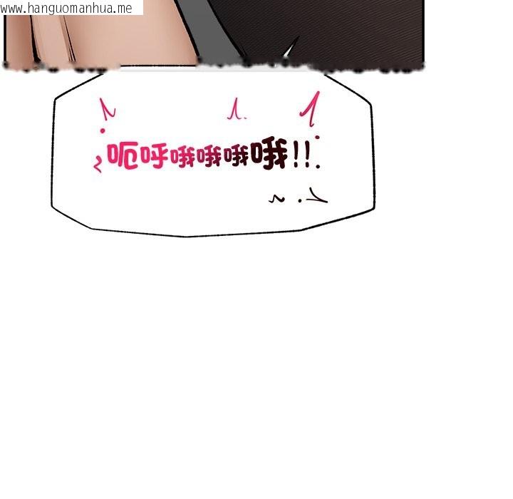 韩国漫画超导体觉醒/超导体大叔韩漫_超导体觉醒/超导体大叔-第26话在线免费阅读-韩国漫画-第79张图片