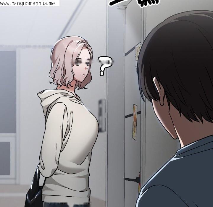 韩国漫画校花的双面生活韩漫_校花的双面生活-第26话在线免费阅读-韩国漫画-第158张图片