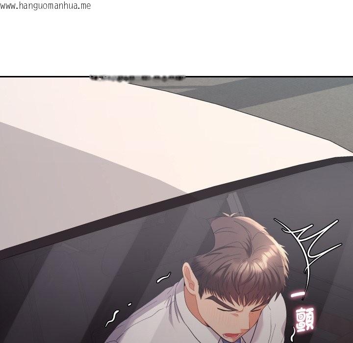 韩国漫画她们教会我的事/全员交往中韩漫_她们教会我的事/全员交往中-第19话在线免费阅读-韩国漫画-第167张图片