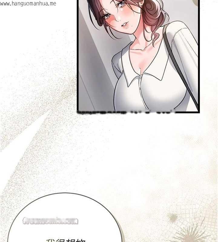 韩国漫画借妻条约韩漫_借妻条约-第35话-我要离婚了在线免费阅读-韩国漫画-第70张图片