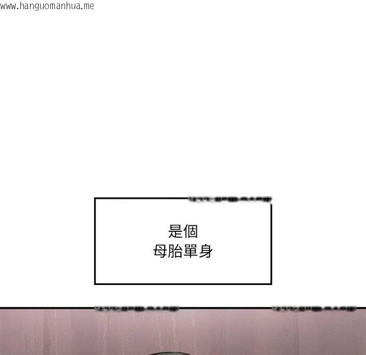 韩国漫画超导体觉醒/超导体大叔韩漫_超导体觉醒/超导体大叔-第24话在线免费阅读-韩国漫画-第16张图片