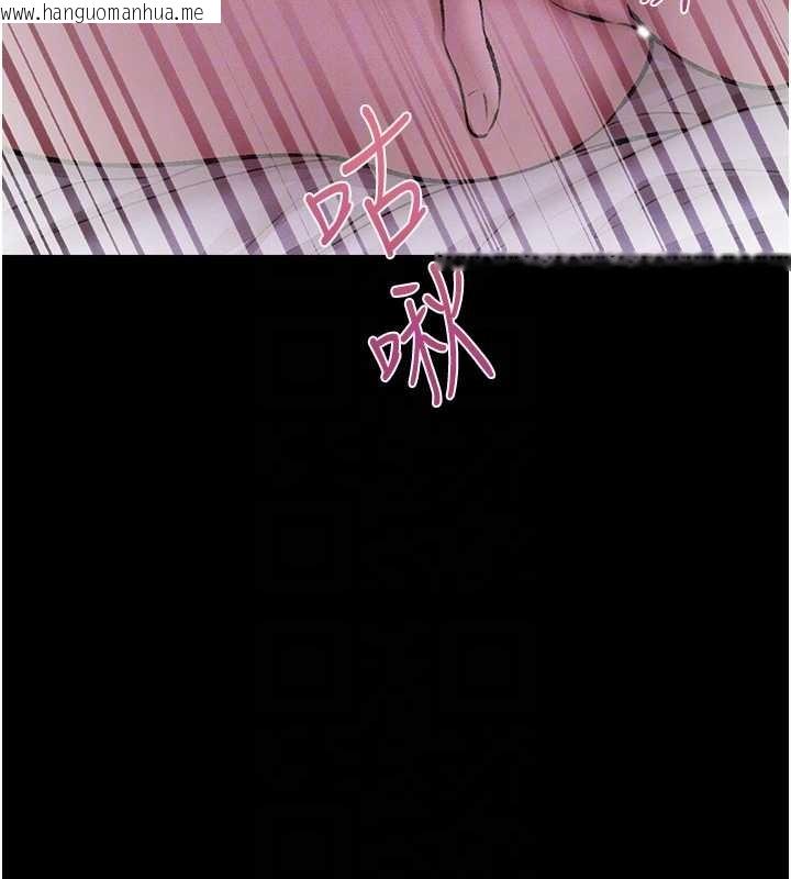 韩国漫画人妻猎人韩漫_人妻猎人-第115话-成功收服天下一剑在线免费阅读-韩国漫画-第85张图片