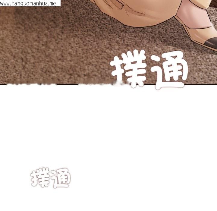 韩国漫画契约的代价/要命的契约韩漫_契约的代价/要命的契约-第15话在线免费阅读-韩国漫画-第92张图片