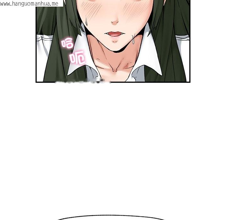 韩国漫画超导体觉醒/超导体大叔韩漫_超导体觉醒/超导体大叔-第26话在线免费阅读-韩国漫画-第18张图片