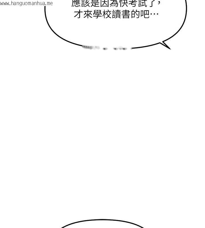 韩国漫画鲁蛇社畜的金手指韩漫_鲁蛇社畜的金手指-第59话-重回大学时代在线免费阅读-韩国漫画-第147张图片