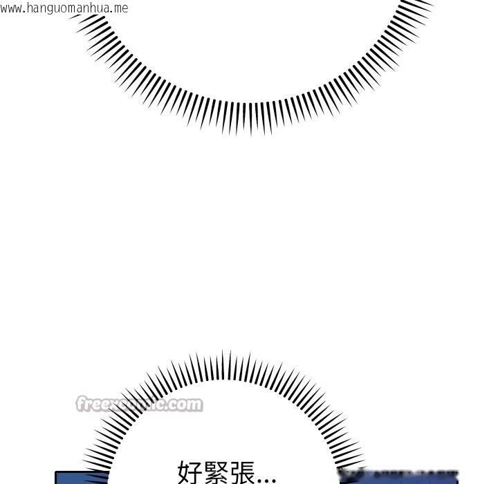韩国漫画她们教会我的事/全员交往中韩漫_她们教会我的事/全员交往中-第20话在线免费阅读-韩国漫画-第70张图片