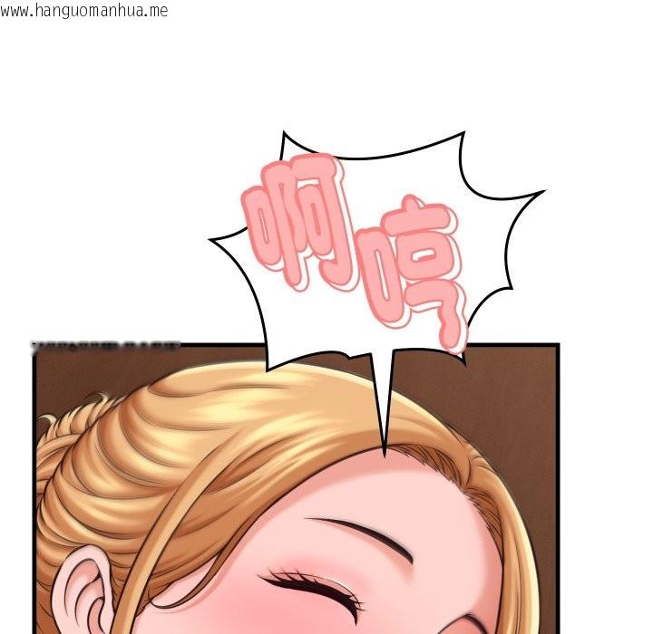 韩国漫画她们的夜晚属于我/与人妻有个秘密韩漫_她们的夜晚属于我/与人妻有个秘密-第28话在线免费阅读-韩国漫画-第35张图片