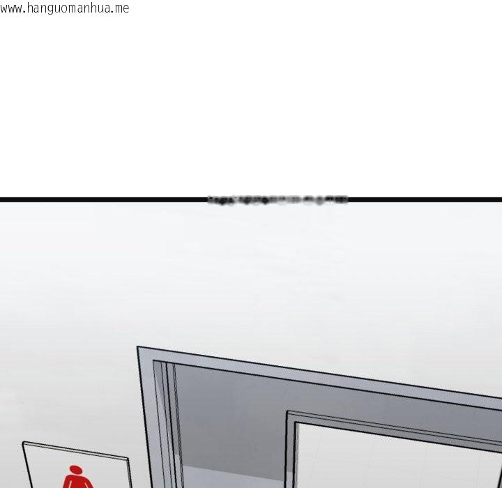 韩国漫画启动复仇系统/超真实征服游戏韩漫_启动复仇系统/超真实征服游戏-第9话在线免费阅读-韩国漫画-第204张图片