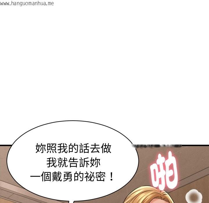 韩国漫画她们的夜晚属于我/与人妻有个秘密韩漫_她们的夜晚属于我/与人妻有个秘密-第28话在线免费阅读-韩国漫画-第25张图片