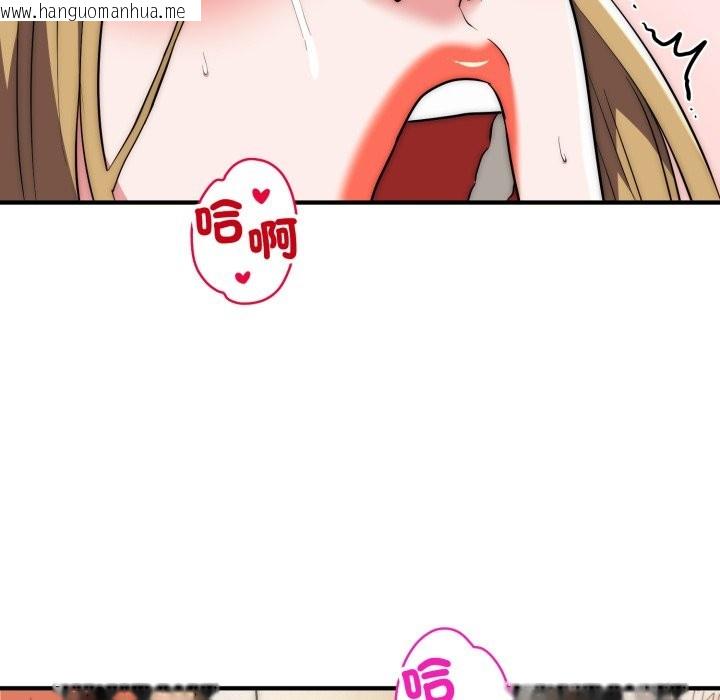 韩国漫画神雕闯都市/强雕：都市润女传说韩漫_神雕闯都市/强雕：都市润女传说-第28话在线免费阅读-韩国漫画-第100张图片