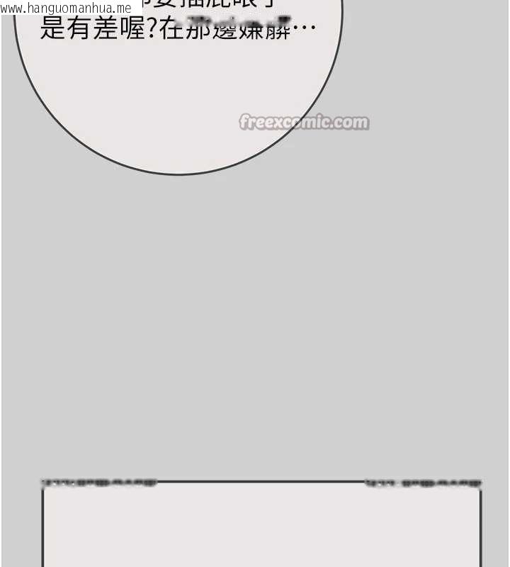 韩国漫画掠夺行动韩漫_掠夺行动-最终话-复仇的终点在线免费阅读-韩国漫画-第56张图片