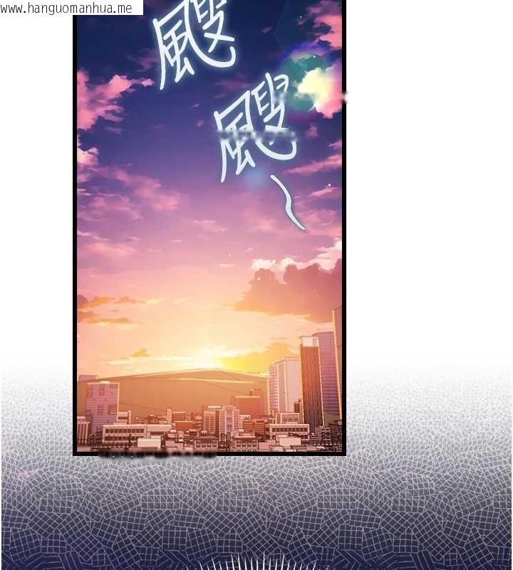 韩国漫画借妻条约韩漫_借妻条约-第35话-我要离婚了在线免费阅读-韩国漫画-第90张图片