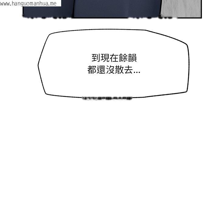 韩国漫画超导体觉醒/超导体大叔韩漫_超导体觉醒/超导体大叔-第24话在线免费阅读-韩国漫画-第78张图片
