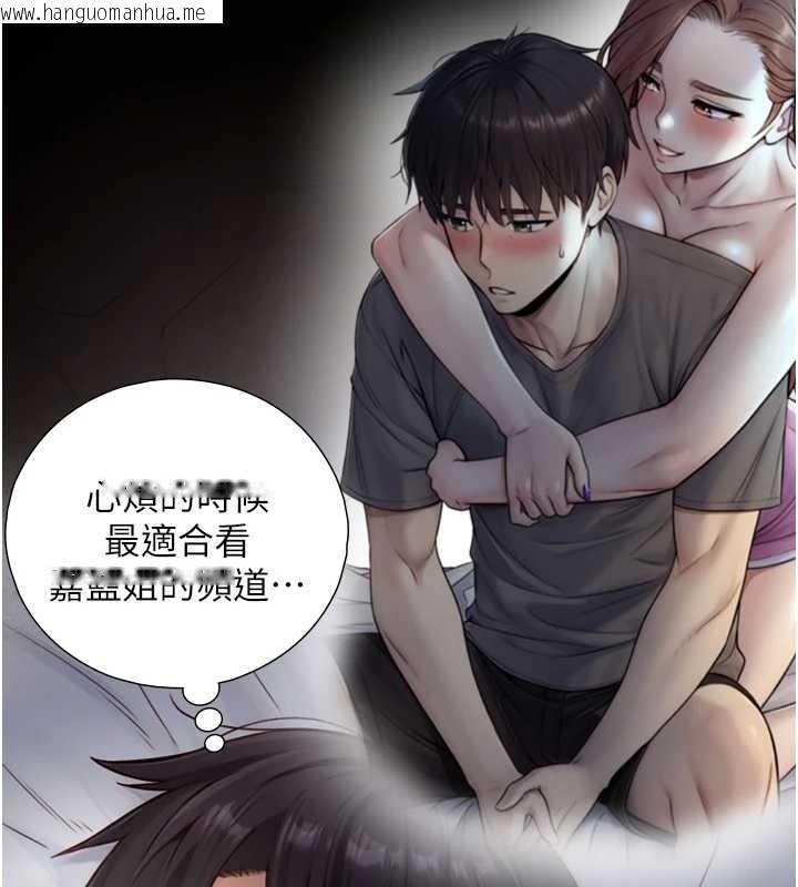 韩国漫画与生巨来韩漫_与生巨来-第12话-好怀念你的「技术」在线免费阅读-韩国漫画-第71张图片