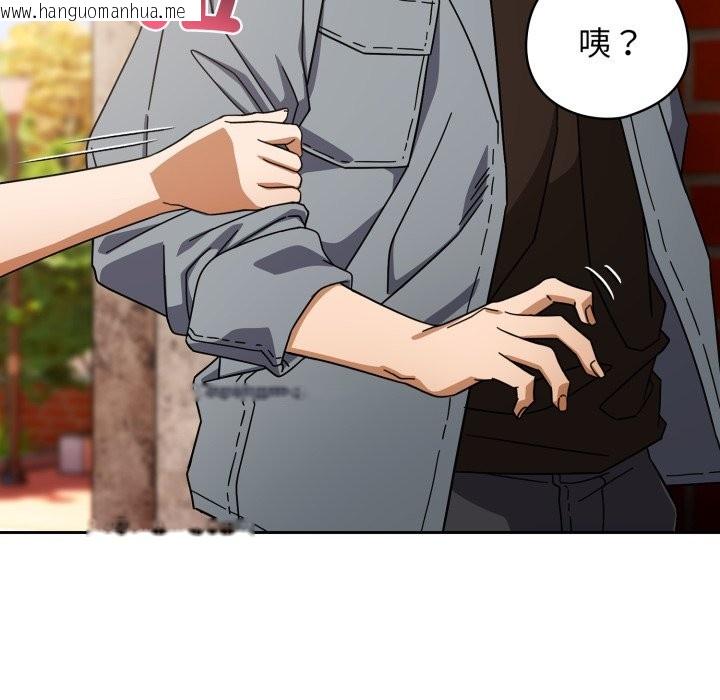 韩国漫画调教开关：第二季韩漫_调教开关：第二季-第22话在线免费阅读-韩国漫画-第83张图片