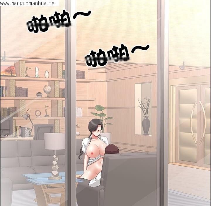 韩国漫画最强男人/天降奇迹韩漫_最强男人/天降奇迹-第61话在线免费阅读-韩国漫画-第160张图片