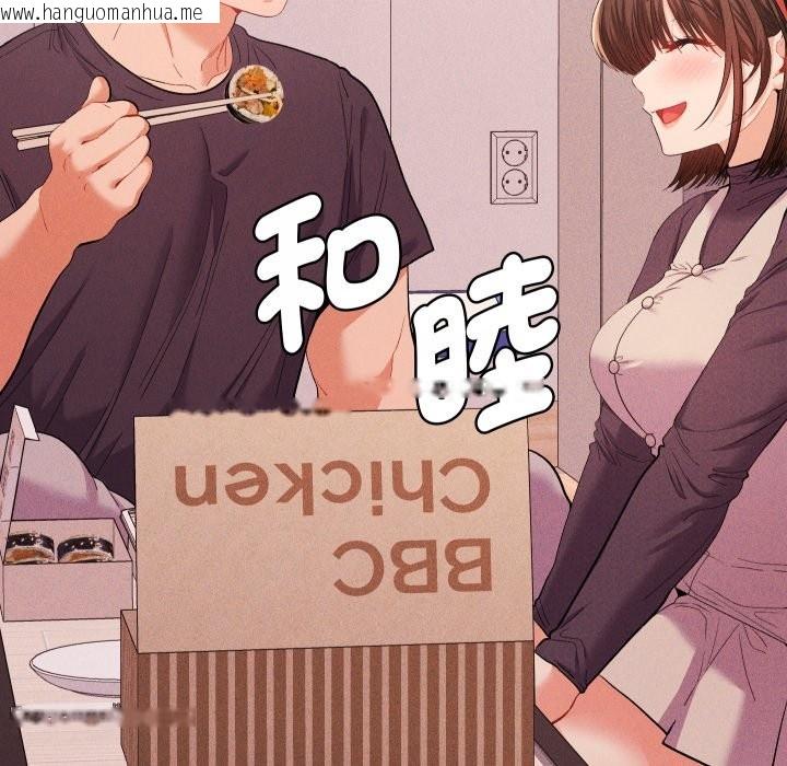 韩国漫画她们教会我的事/全员交往中韩漫_她们教会我的事/全员交往中-第17话在线免费阅读-韩国漫画-第180张图片