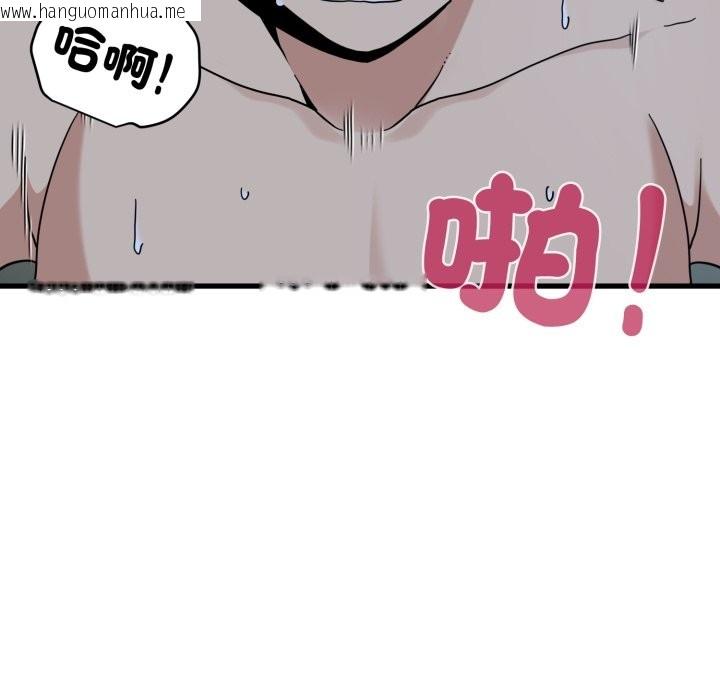韩国漫画发小碰不得/强制催眠韩漫_发小碰不得/强制催眠-第103话在线免费阅读-韩国漫画-第89张图片