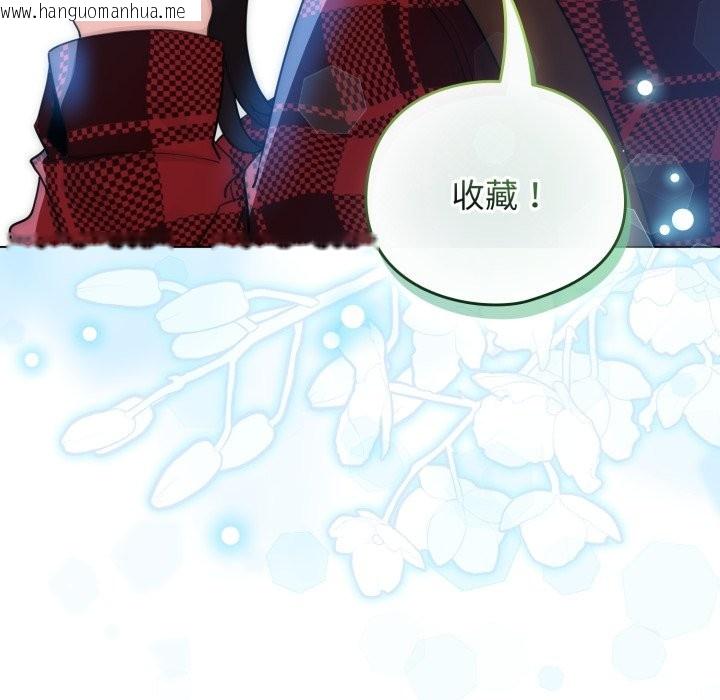 韩国漫画配角的生存任务韩漫_配角的生存任务-第51话在线免费阅读-韩国漫画-第83张图片