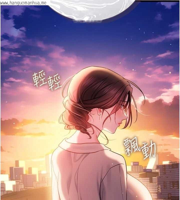 韩国漫画借妻条约韩漫_借妻条约-第35话-我要离婚了在线免费阅读-韩国漫画-第95张图片